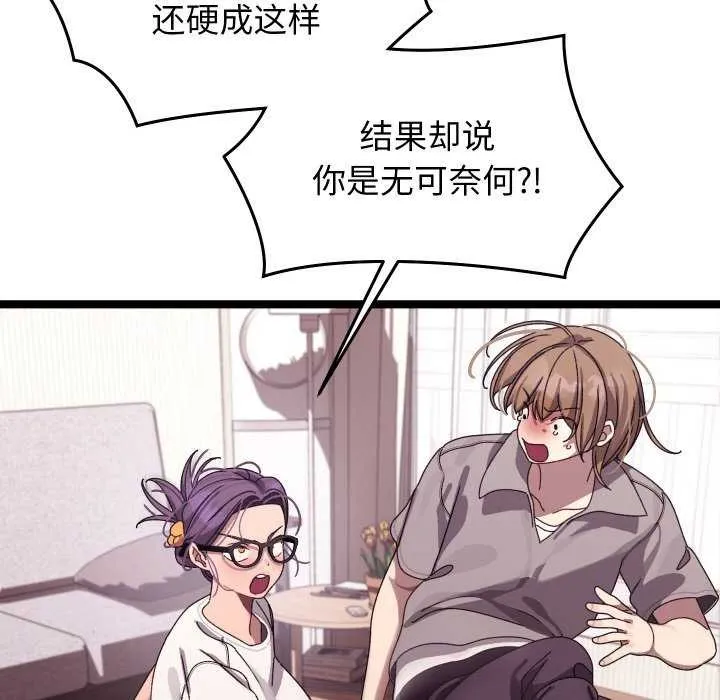 第4话 49