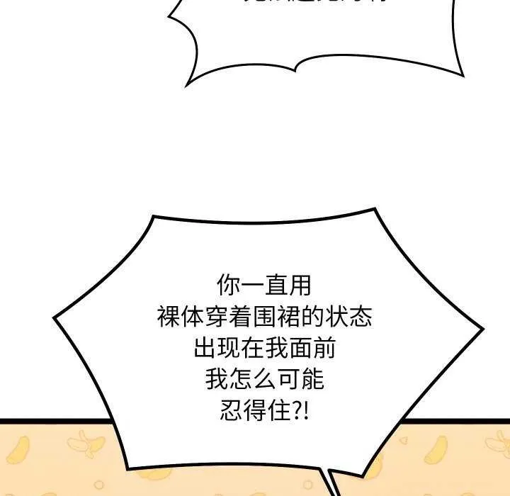 第4话 51