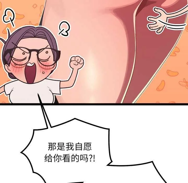 第4话 53