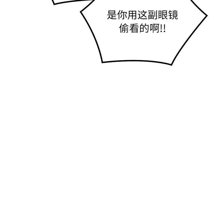 第4话 54