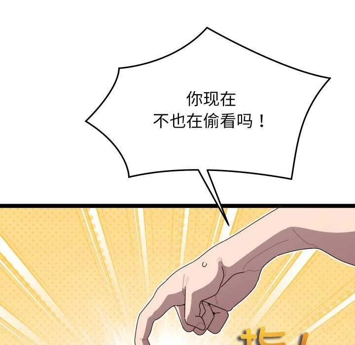 第4话 55