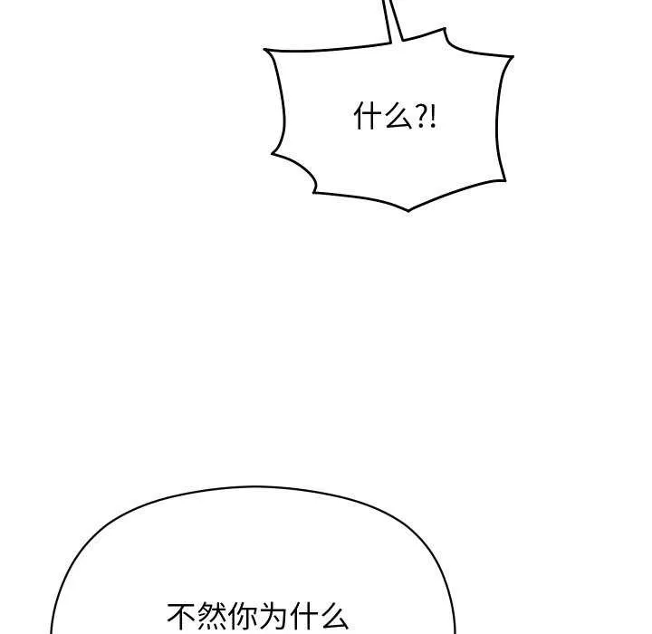 第4话 57