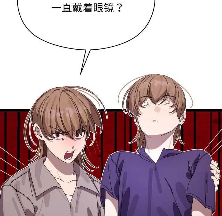 第4话 58