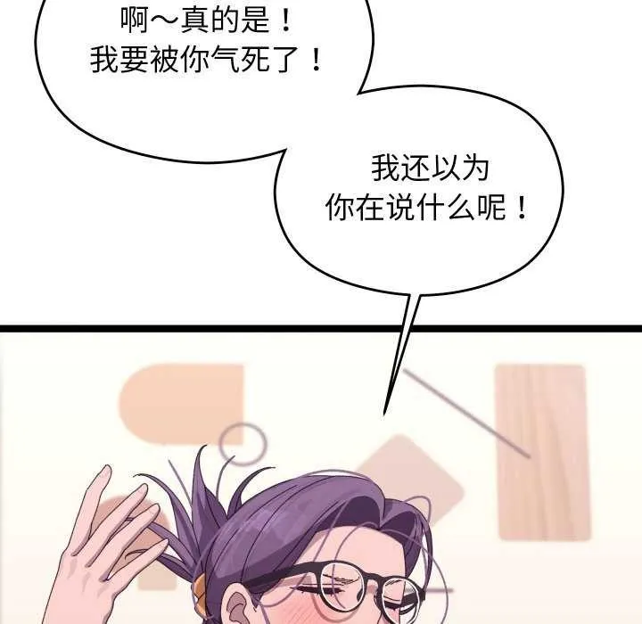 第4话 61