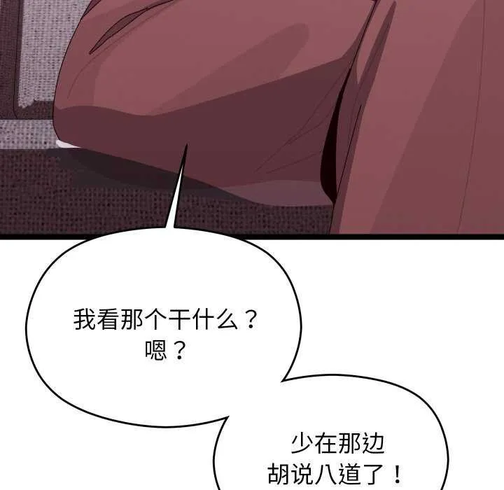 第4话 63