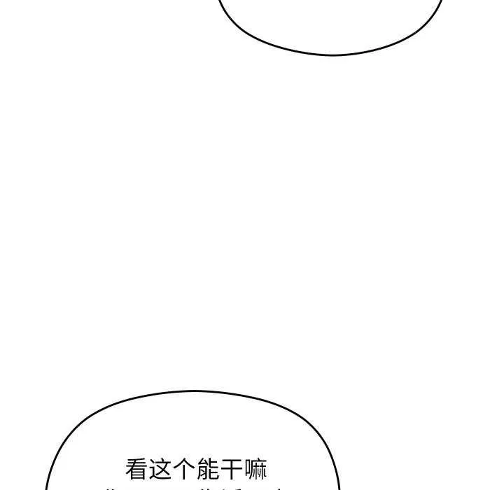 第4话 64