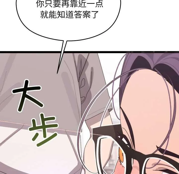 第4话 65