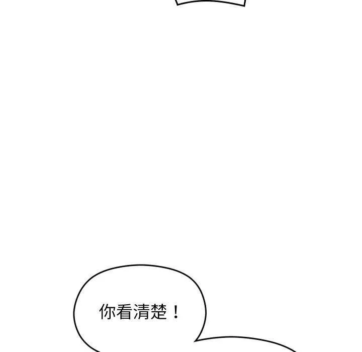 第4话 67