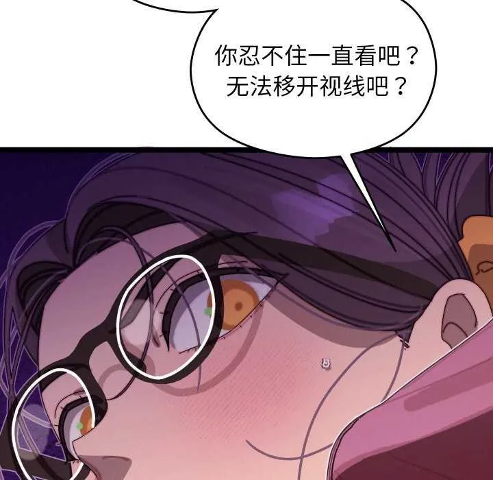 第4话 68