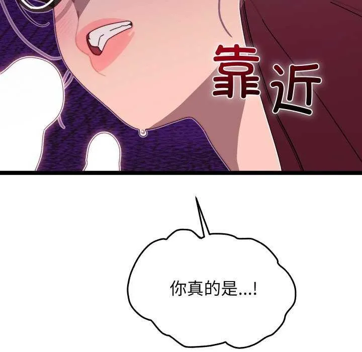 第4话 69