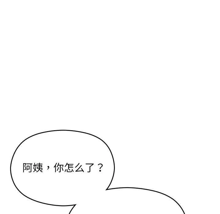 第4话 70