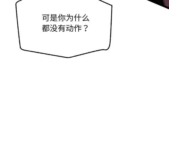 第4话 73