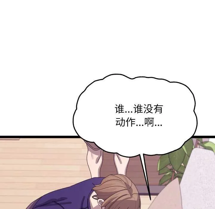 第4话 74