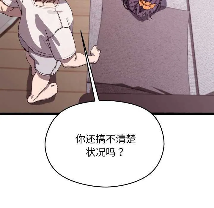 第4话 76
