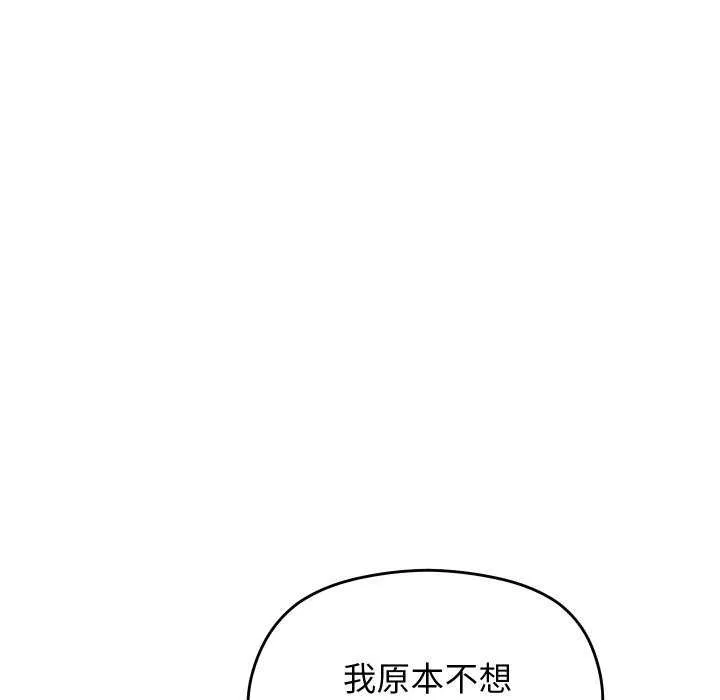 第4话 77