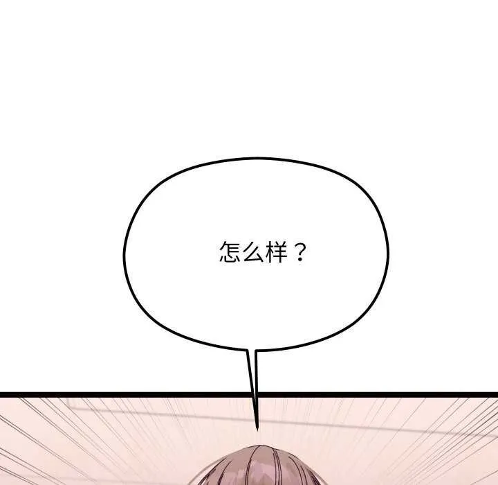 第4话 80