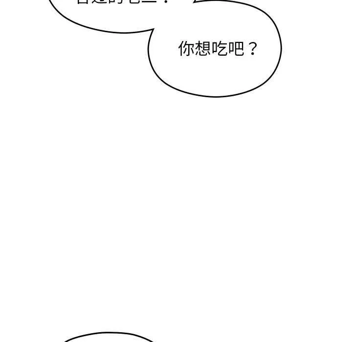 第4话 83