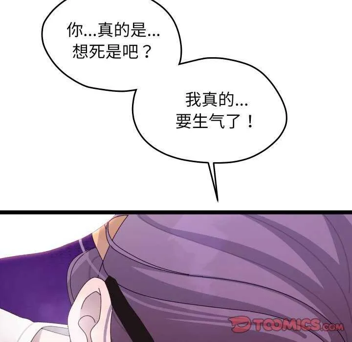 第4话 84
