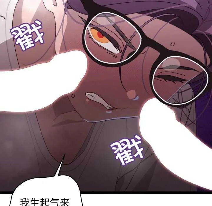 第4话 85