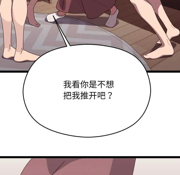 第4话 88