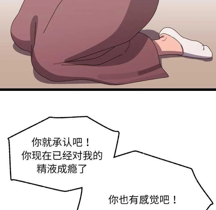 第4话 89