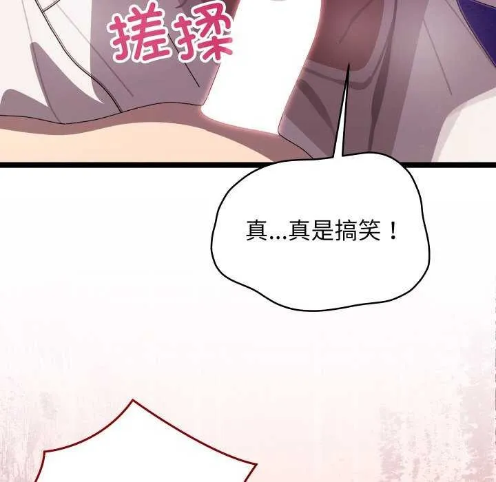第4话 91