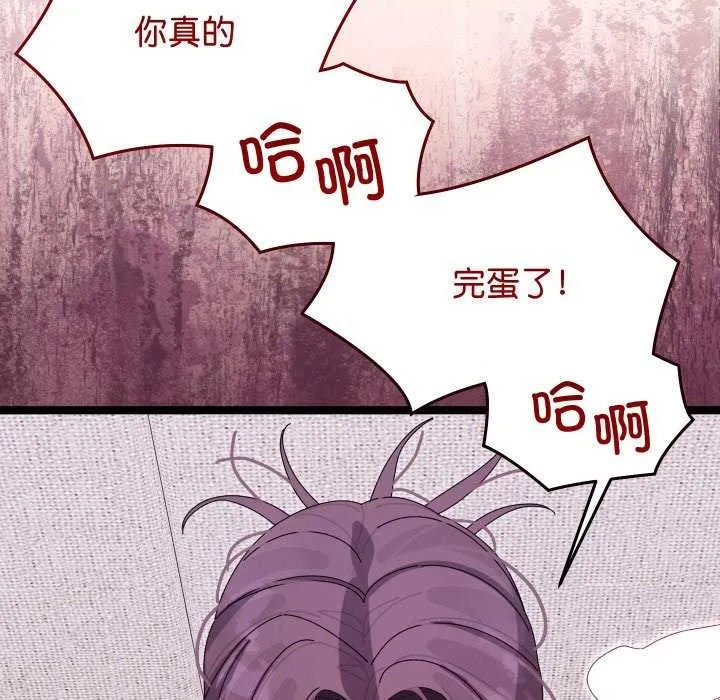 第4话 92