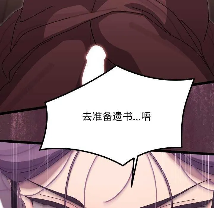 第4话 94