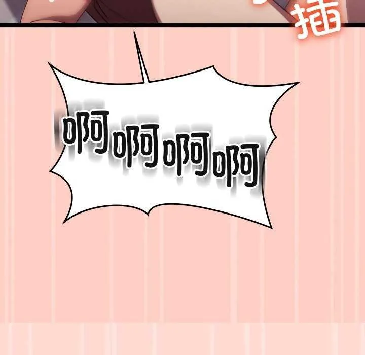 第4话 98