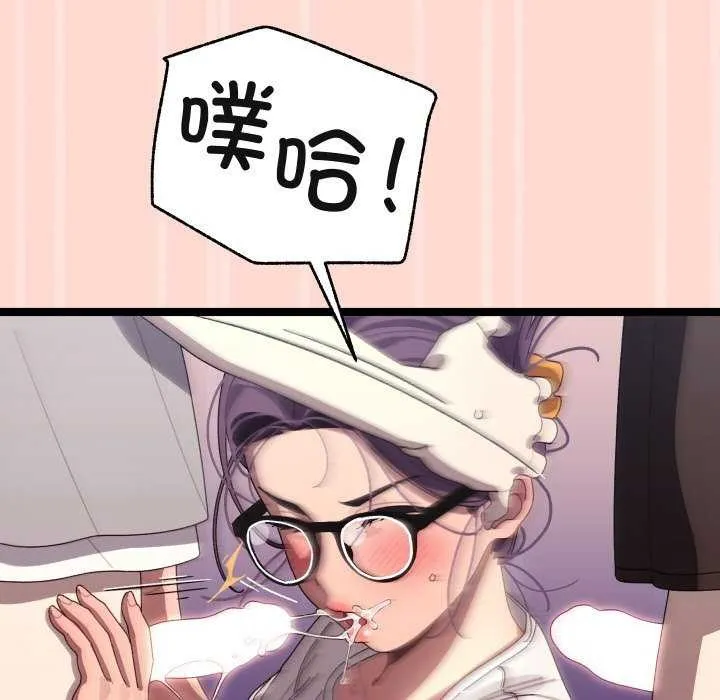 第4话 99