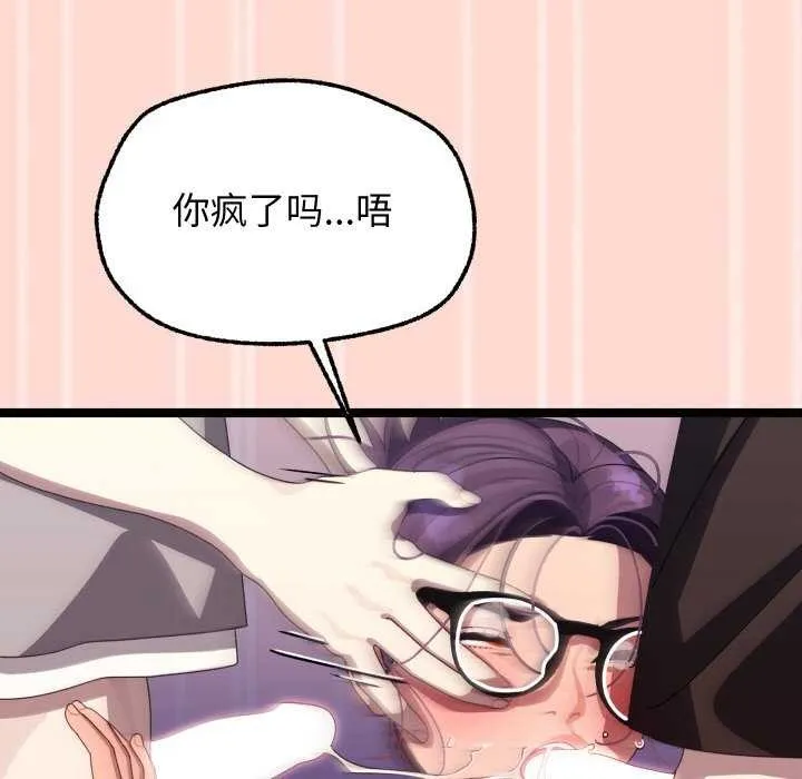 第4话 101