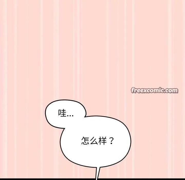 第4话 105