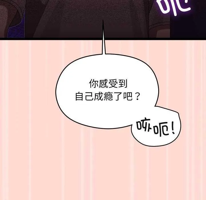 第4话 107
