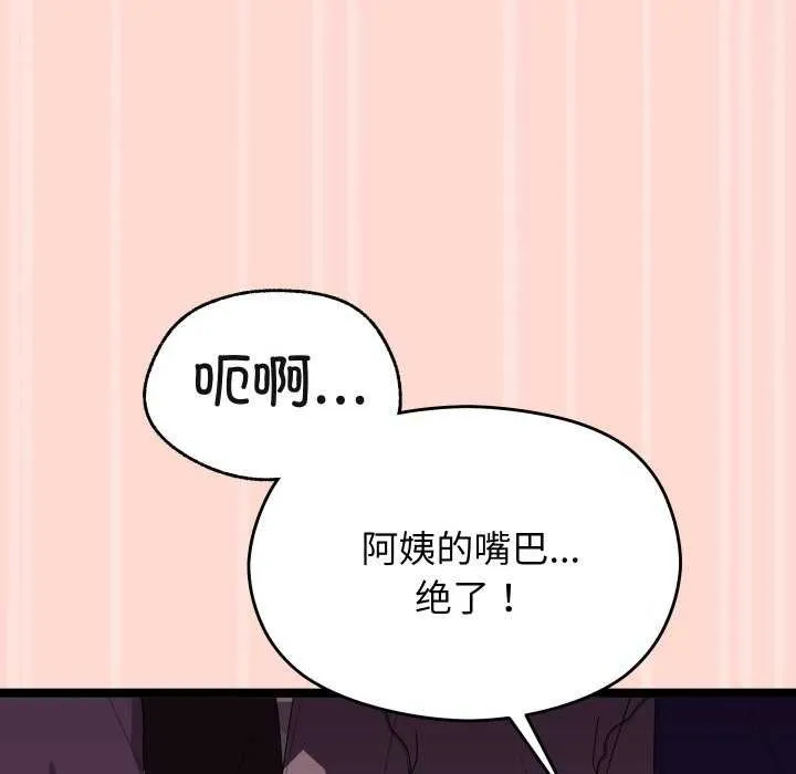 第4话 108