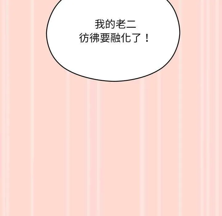 第4话 111