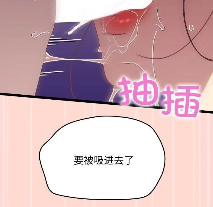 第4话 113