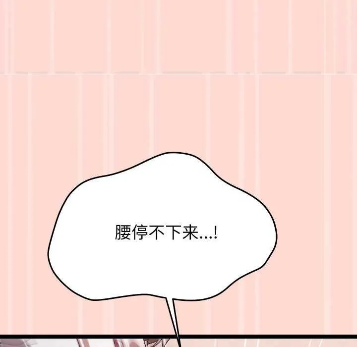第4话 114