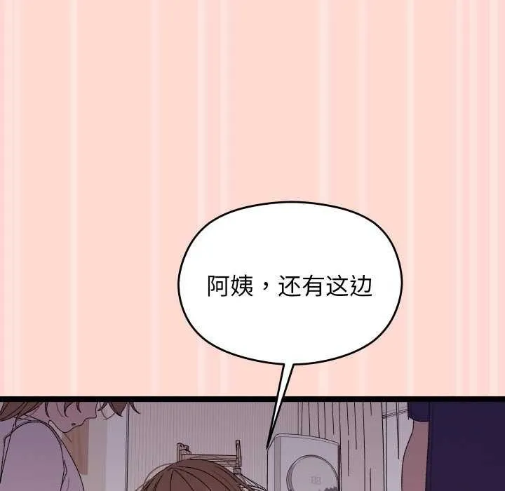 第4话 125