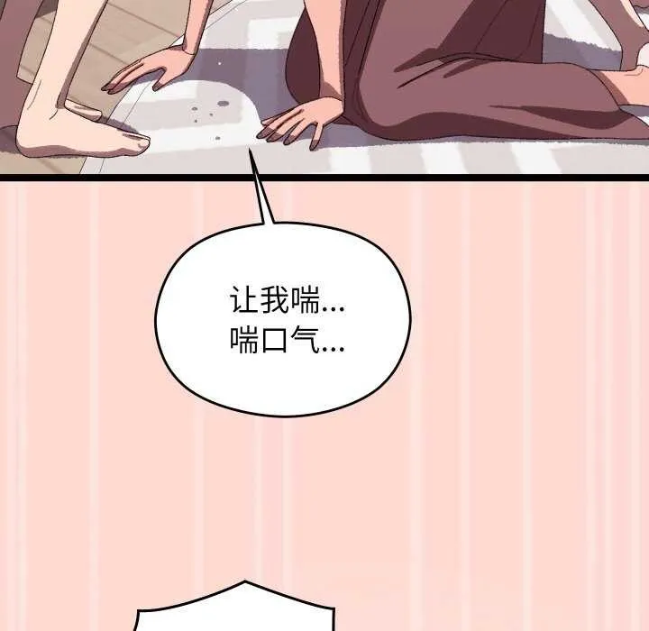 第4话 127