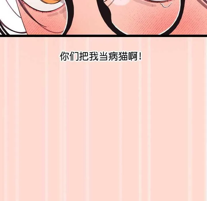 第4话 131