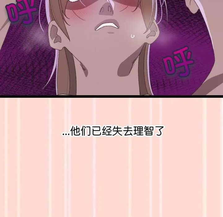 第4话 133