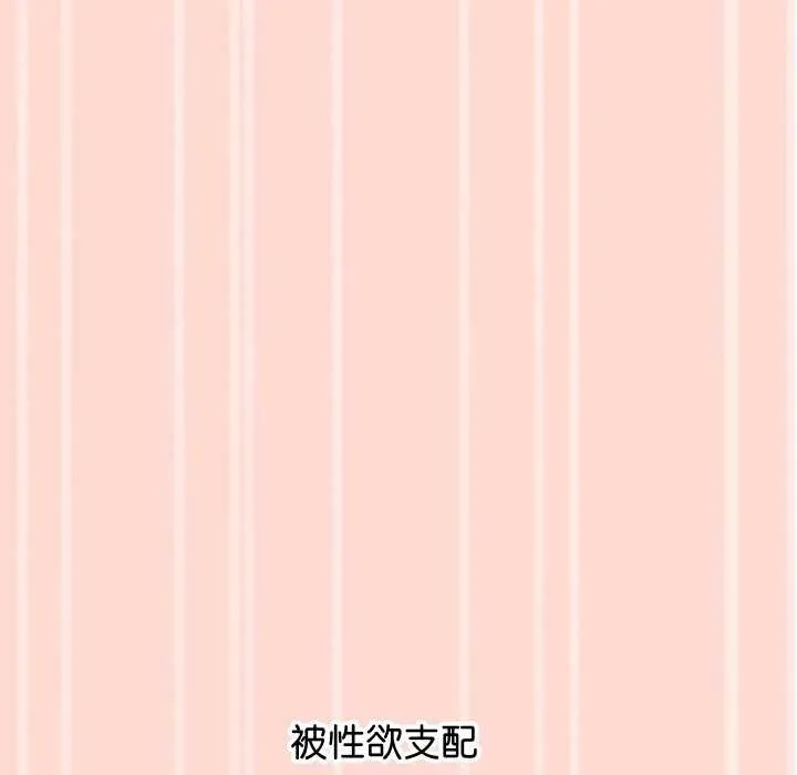 第4话 134