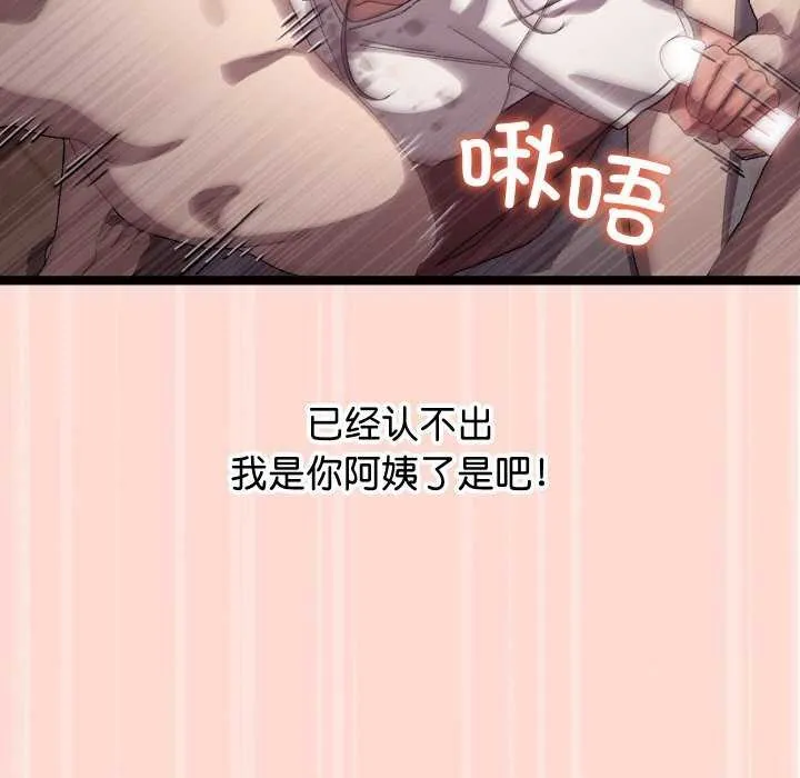 第4话 136