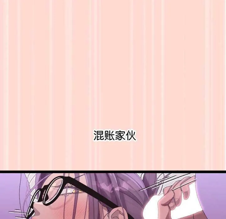 第4话 137