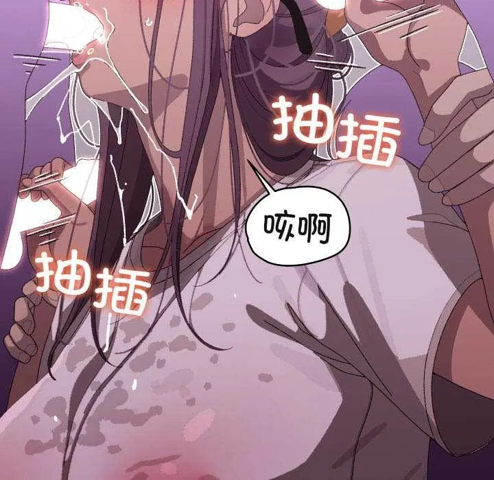 第4话 138