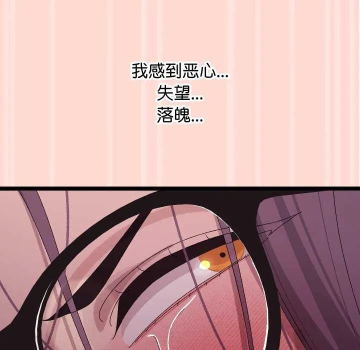第4话 140