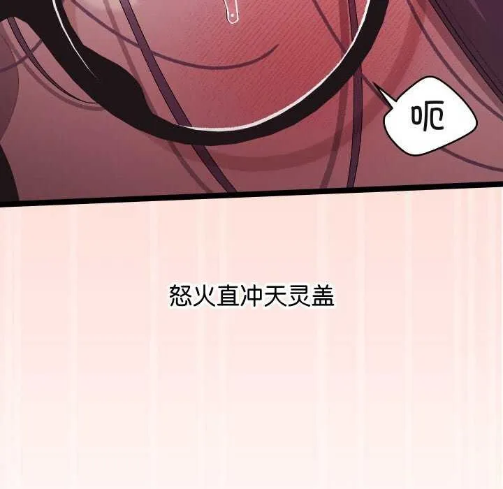 第4话 141