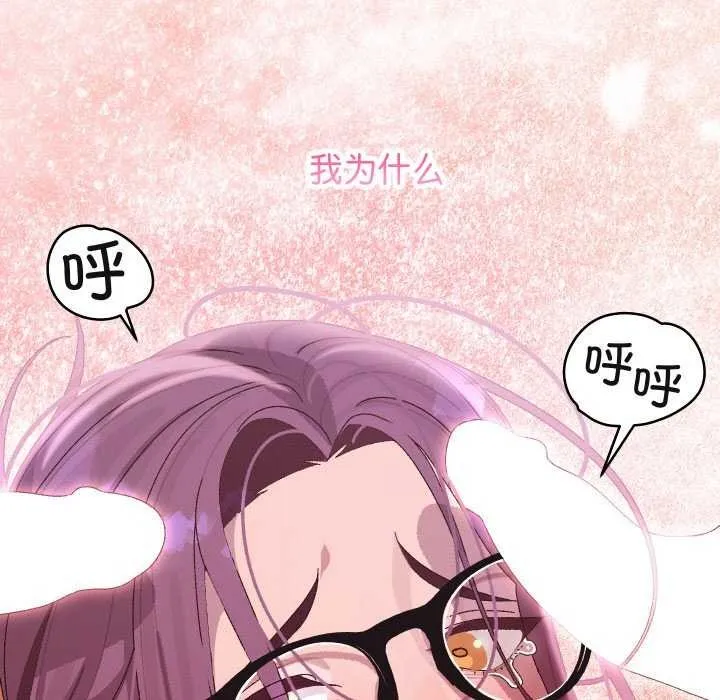 第4话 144