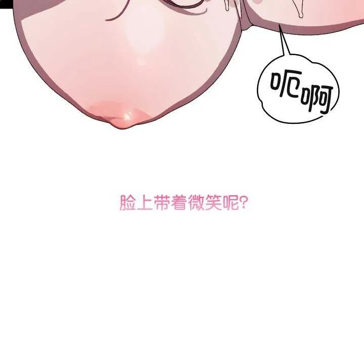 第4话 146