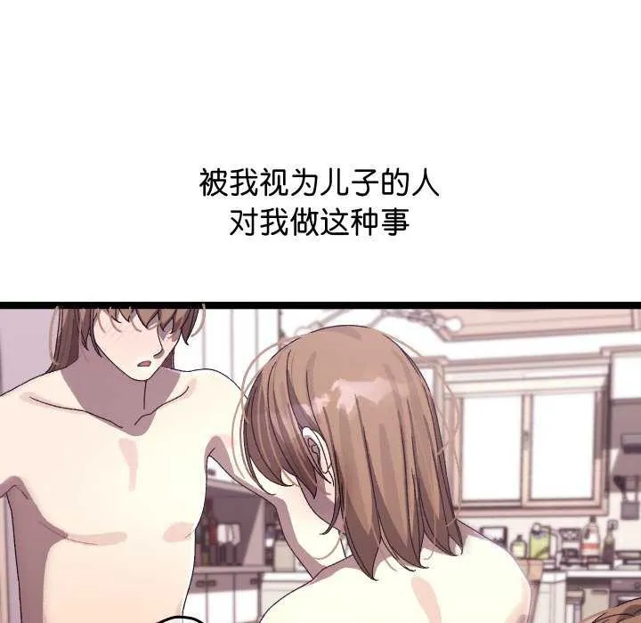 第4话 147
